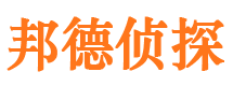 槐荫寻人公司